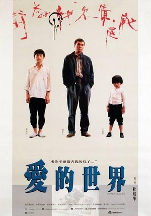 Ngoi Di Sai Gaai (1990) - poster
