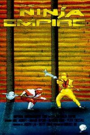 Ninja Empire (1990) - poster