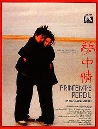 Printemps Perdu (1990) - poster