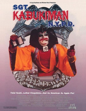 Sgt. Kabukiman N.Y.P.D. (1990) - poster