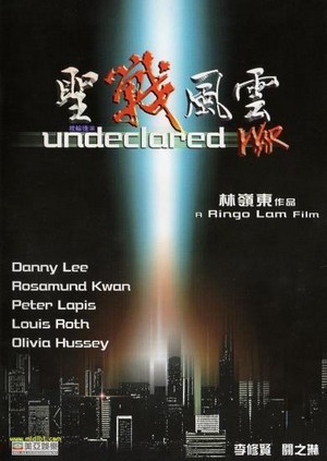 Sheng Zhan Feng Yun (1990) - poster