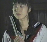 Shitsurakuen: Jôbafuku Onna Harakiri (1990) - poster