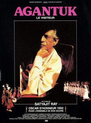 Agantuk (1991)