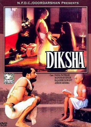 Diksha (1991) - poster