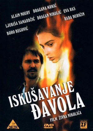Iskusavanje Djavola (1991)