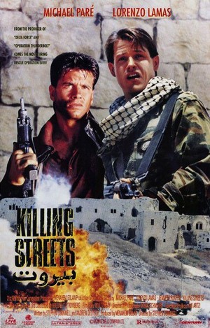 Killing Streets (1991)