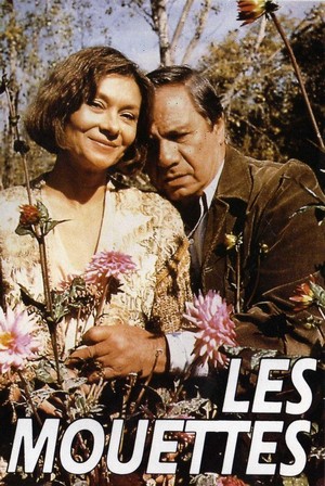 Les Mouettes (1991) - poster