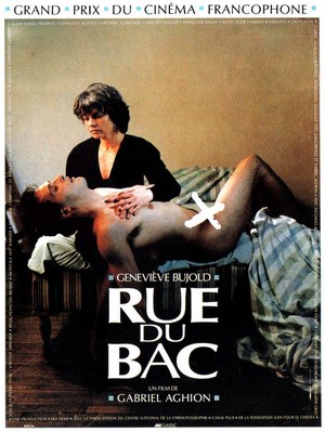 Rue du Bac (1991) - poster