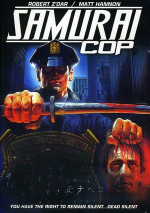Samurai Cop (1991) - poster