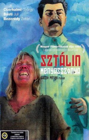 Sztálin Menyasszonya (1991) - poster