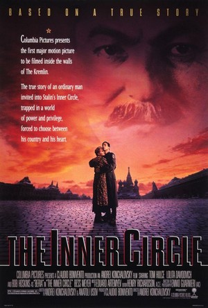 The Inner Circle (1991) - poster