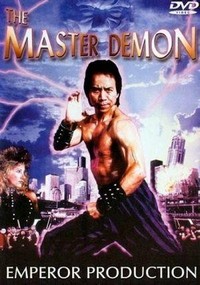 The Master Demon (1991) - poster