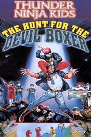 Thunder Ninja Kids: The Hunt for the Devil Boxer (1991) - poster