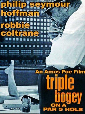 Triple Bogey on a Par Five Hole (1991) - poster