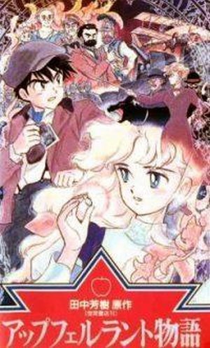 Apfelland Monogatari (1992) - poster