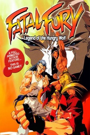 Battle Fighters Garou Densetsu (1992) - poster