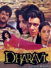 Dharavi (1992) - poster