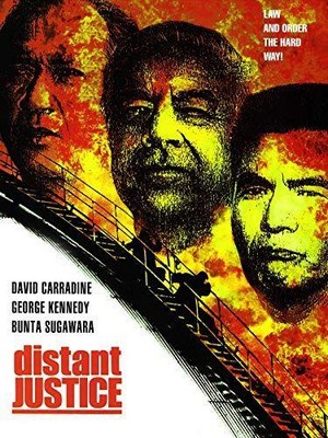 Distant Justice (1992) - poster