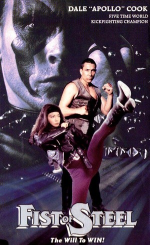 Eternal Fist (1992) - poster