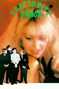 Fraternity Demon (1992) - poster