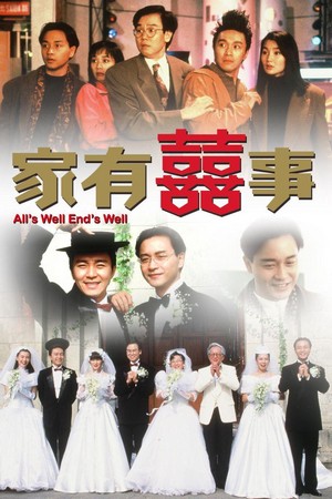 Ga Yau Hei Si (1992) - poster
