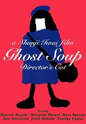 Ghost Soup (1992) - poster