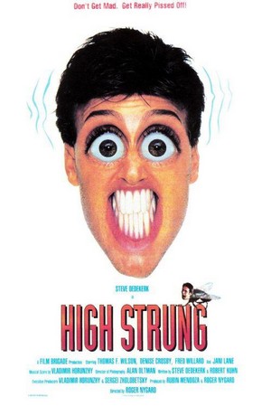 High Strung (1992) - poster