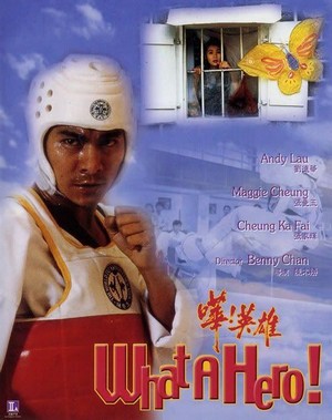 Hua! Ying Xiong (1992) - poster