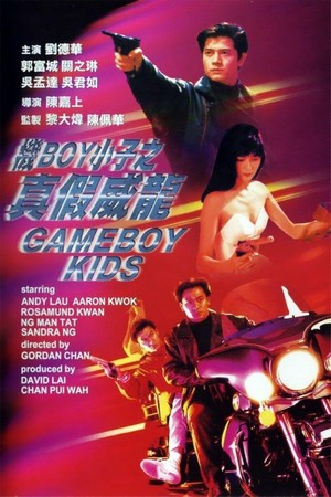 Ji Boy Xiao Zi: Zhen Jia Wai Long (1992) - poster