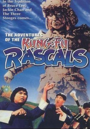 Kung Fu Rascals (1992) - poster