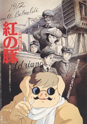 Kurenai no Buta (1992) - poster