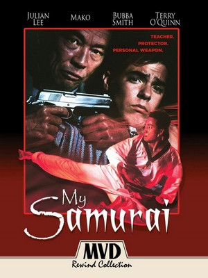 My Samurai (1992) - poster