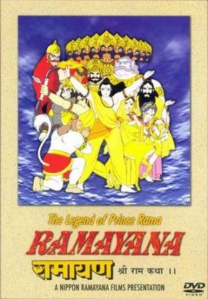 Ramayana: The Legend of Prince Rama (1992) - poster