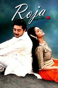 Roja (1992) - poster