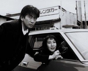 Saigo no Drive (1992) - poster