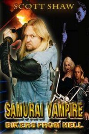 Samurai Vampire Bikers from Hell (1992) - poster