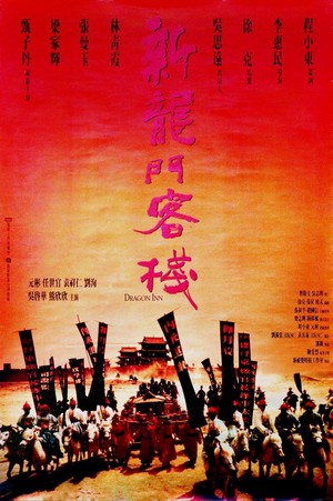 Sun Lung Moon Hak Chan (1992) - poster