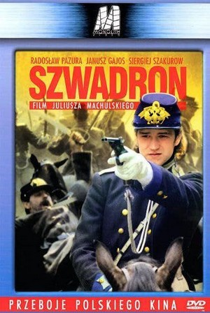 Szwadron (1992) - poster