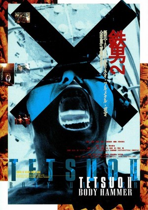 Tetsuo II: Body Hammer (1992) - poster