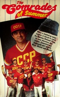 The Comrades of Summer (1992) - poster