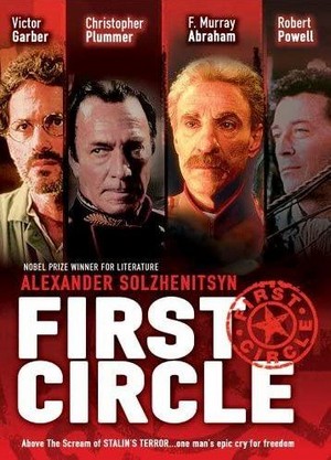 The First Circle (1992) - poster