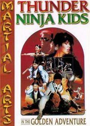 Thunder Ninja Kids in the Golden Adventure (1992) - poster