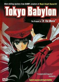 Tokyo Babylon (1992) - poster