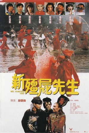 Xin Jiang Shi Xian Sheng (1992) - poster