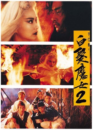Bai Fa Mo Nu Zhuan II (1993) - poster