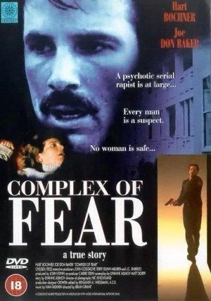 Complex of Fear (1993) - poster