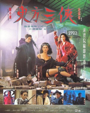 Dung Fong Sam Hap (1993) - poster