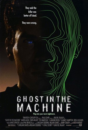 Ghost in the Machine (1993) - poster