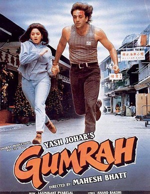 Gumrah (1993) - poster