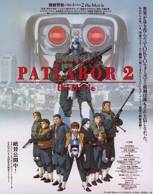 Kidô Keisatsu Patorebâ: The Movie 2 (1993) - poster